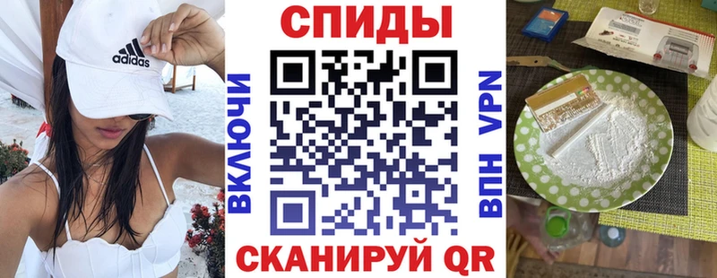 Amphetamine 98% купить сайты Киров