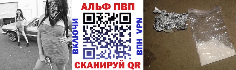Alpha-PVP СК  Киров 