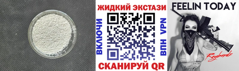 OMG tor  Киров  Бутират оксана  где купить  