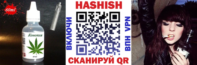 Canna-Cookies марихуана  Киров 