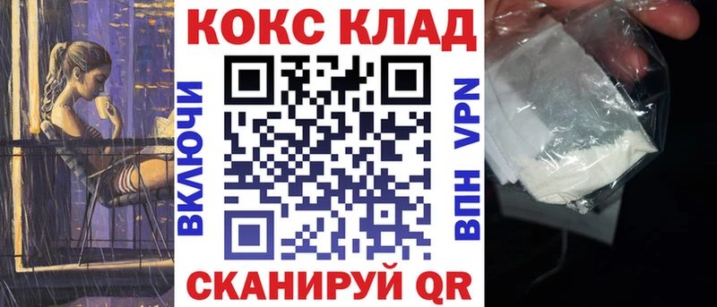 darknet официальный сайт  Киров  Cocaine 99%  хочу наркоту 