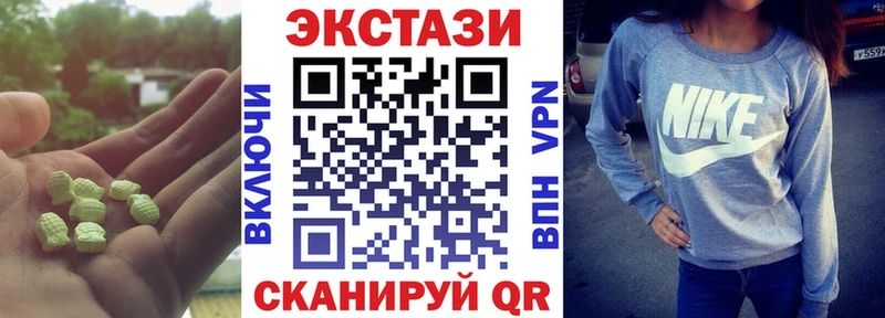 Экстази MDMA дарк нет телеграм Киров