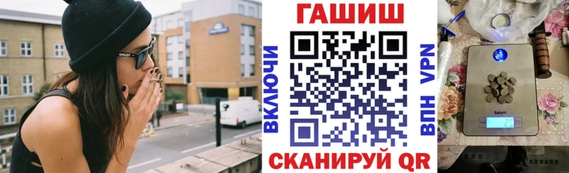 ГАШИШ Premium  Киров 
