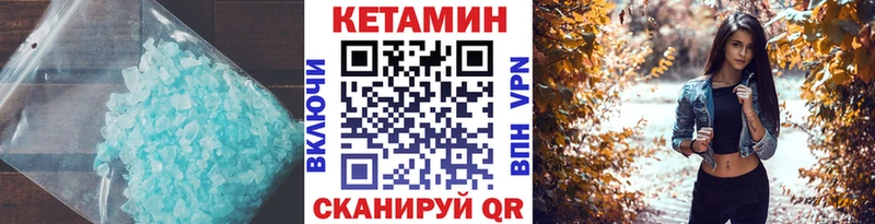 Кетамин ketamine  Киров 