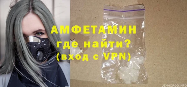 меф VHQ Абдулино