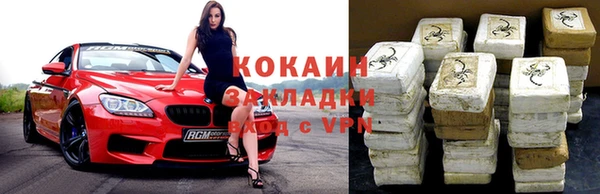 бутират Абаза