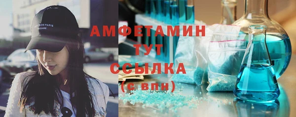 трава Алексеевка