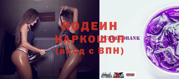 бутират Абаза