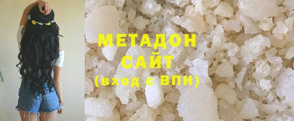 бутират Абаза