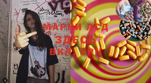 бутират Абаза