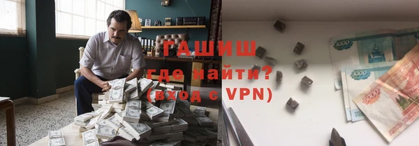 меф VHQ Абдулино