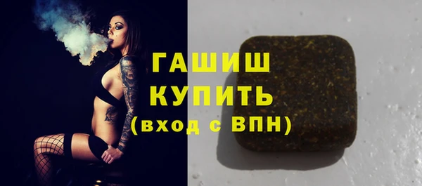 трава Алексеевка