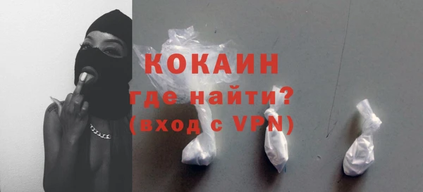 меф VHQ Абдулино