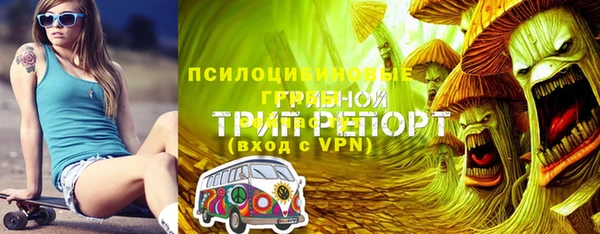 трава Алексеевка