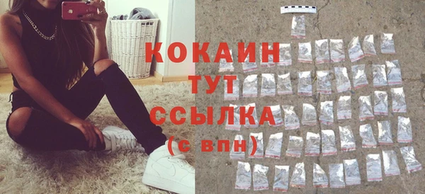 бутират Абаза