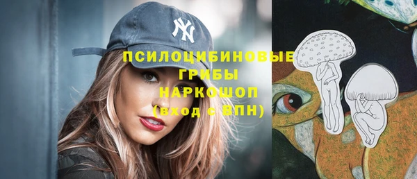 трава Алексеевка