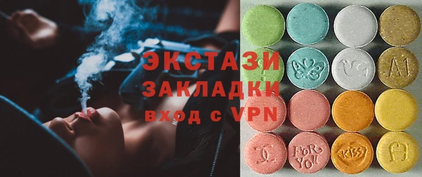 бутират Абаза