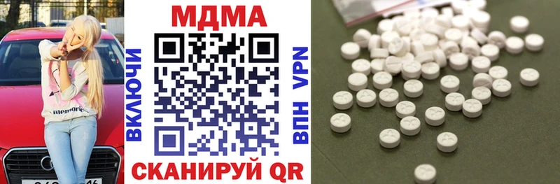MDMA VHQ Киров