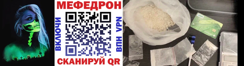 Мефедрон VHQ  сайты даркнета официальный сайт  Киров 