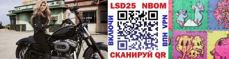 купить   Киров  Марки 25I-NBOMe 1,8мг 