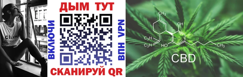 Бошки марихуана Ganja Киров